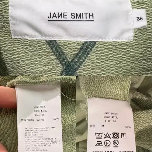 JANE SMITH 크롭 후드티 11