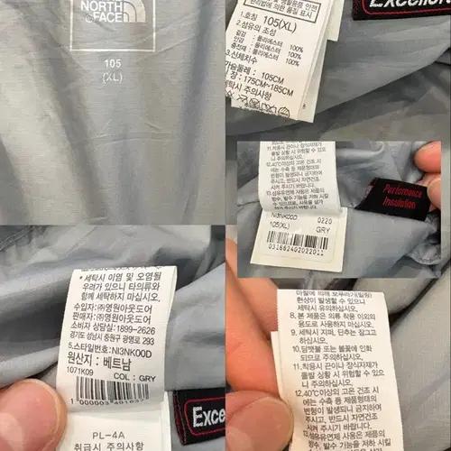 노스페이스 누빔 경량 패딩 11