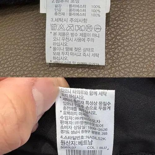 노스페이스 레오파드 티볼 머플러 11