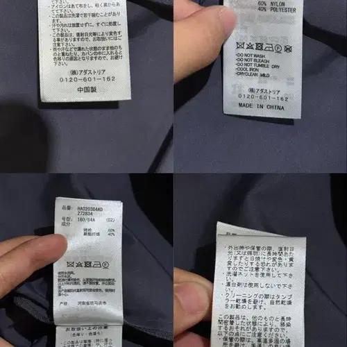 HARE 샤인 나일론 셔츠 11