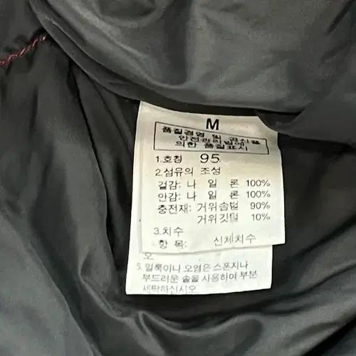 노스페이스 눕시 패딩조끼 11