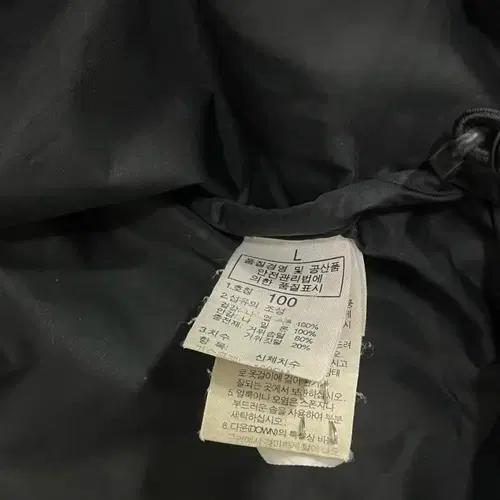 노스페이스 눕시 패딩 11