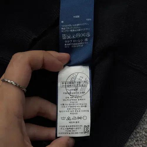 00s 피마코튼 폴로 랄프로렌 니트 베스트 9