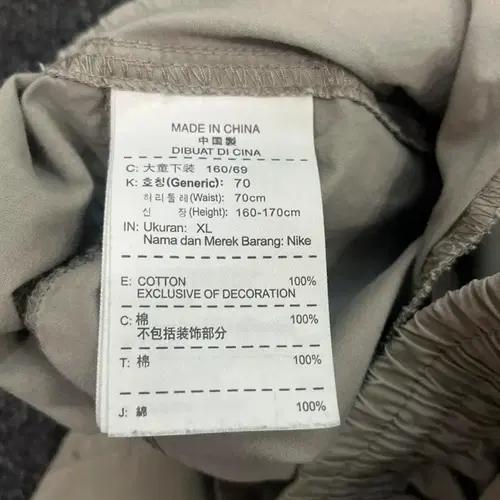 나이키 카고 반바지 9