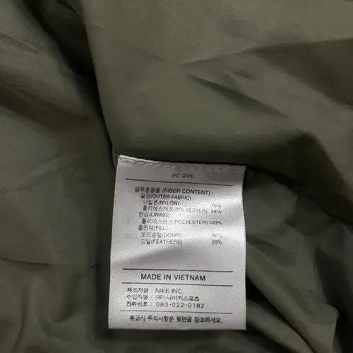 나이키 블록 패딩 11