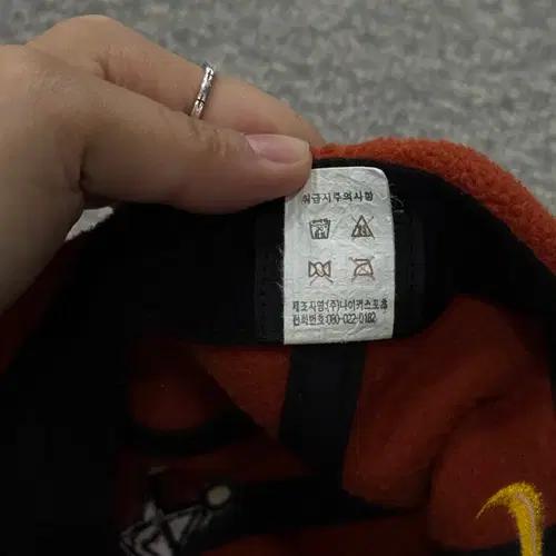 새상품 00s 나이키 플리스 캡 11