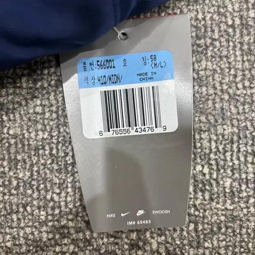 새상품 00s 나이키  버킷햇 11