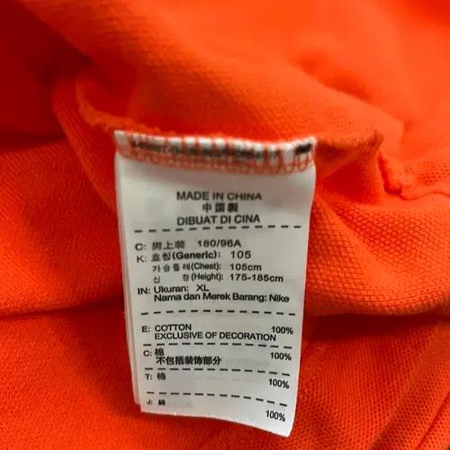 나이키 카라티 8
