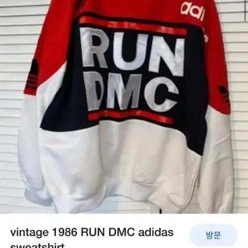 오리지널 빈티지 1986 아디다스 Run Dmc 9