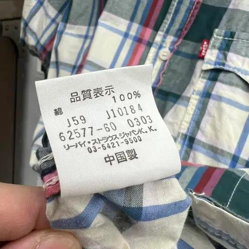 2000s Levis 레드룹 반팔셔츠 6