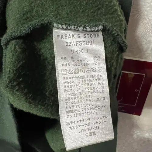 프릭스토어 미시간 스웻셔츠 XL 5