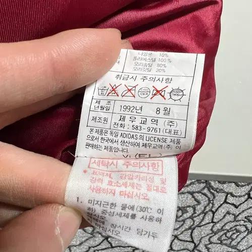 빈티지 90s 아디다스 어드벤처 구스다운 베스트 10