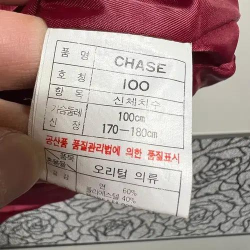 빈티지 90s 아디다스 어드벤처 구스다운 베스트 9