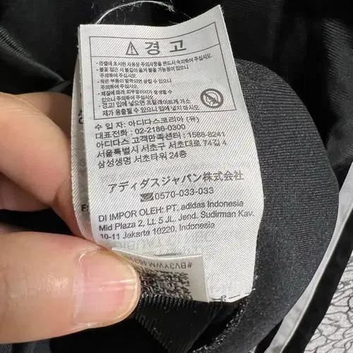 Adidas 아디다스 파이어버드 트랙자켓 7