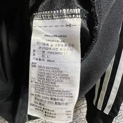 Adidas 아디다스 파이어버드 트랙자켓 6