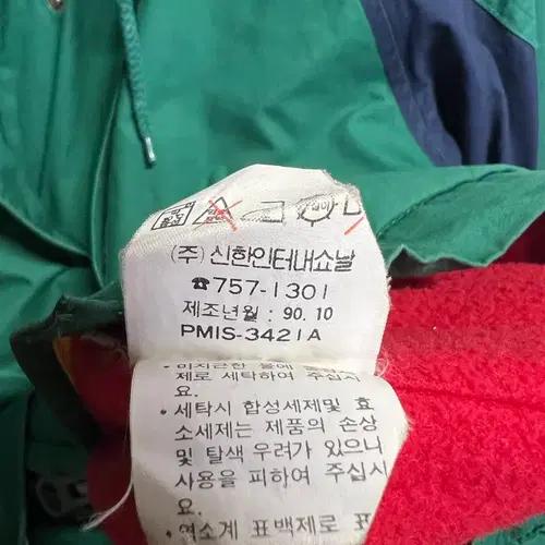 빈티지 폴로 랄프로렌 점퍼 7