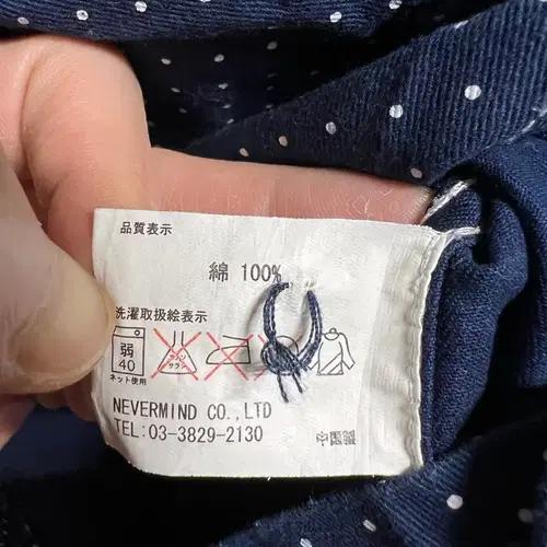 인디언 모터사이클 웨스턴 자수셔츠 11