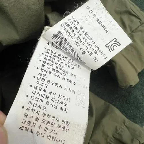 폴로진컴퍼니 사파리 코트 8