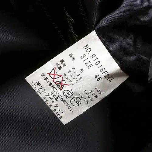 링자켓 [Sartoria Ring] 블랙 울 캐시미어 핸드메이드 싱글코트 8