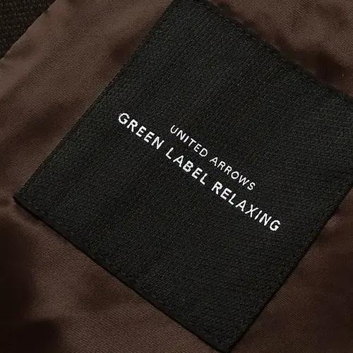 그린 라벨 릴렉싱 [Green Label Relaxing] 브라운 수트 8