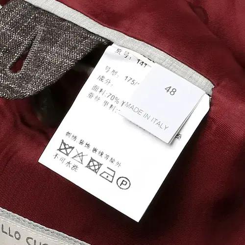 브루넬로 쿠치넬리 [Brunello Cucinelli] 브라운 체크 자켓 8