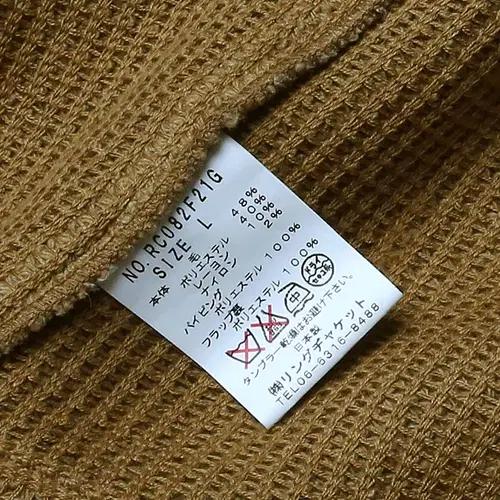 링자켓 [Ring Jacket E'lento] 퍼티그 클래식 니팅 자켓 10
