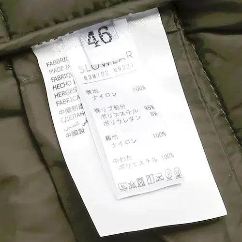 몬테도로 [Montedoro] 어반 트레블러 카키 경량 패딩 베스트 8