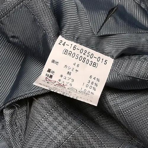 브릴라 퍼 일 구스토[Brilla Per Il Gusto] 링자켓 메이드 9