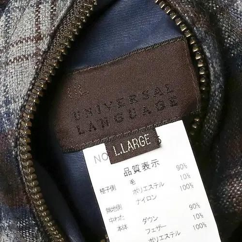 유니버셜 랭귀지 [Universal Language] 리버시블 패딩베스트 8
