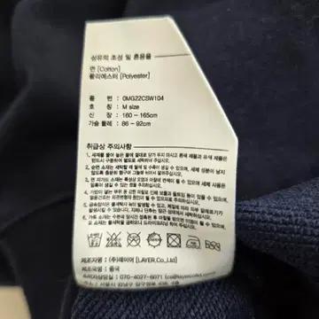 마리떼 프랑소와 저버 크롭 하프 집업. 맨투맨 네이비 M 6