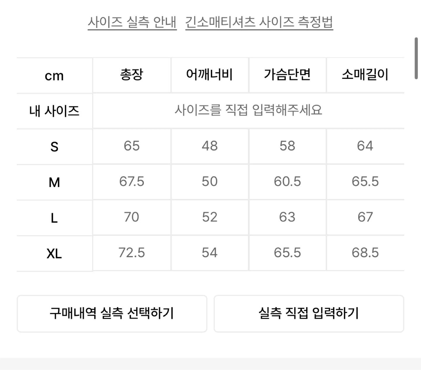 디스이즈네버댓 디네댓 후드티 블랙 L 3