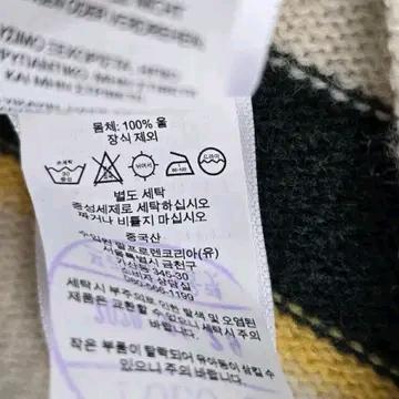 폴로 랄프로렌 스트라이프 울 니트 그린/아이보리 LG 6