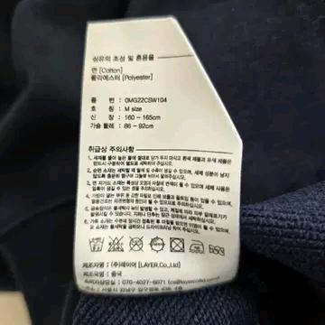 마리떼 프랑소와 저버 크롭 하프 집업. 맨투맨 네이비 M 6