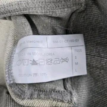 마르디 메크르디 플라워 자수 맨투맨  그레이 f 7
