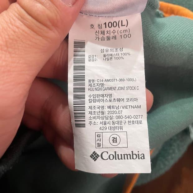 Columbia 컬럼비아 하프 스냅 플리스 L 9
