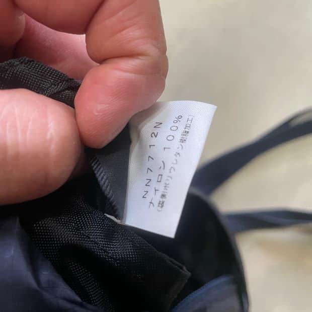 노스페이스 퍼플라벨 사코슈 네이비 9