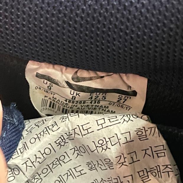 나이키 에어포스1 네이비 270 9