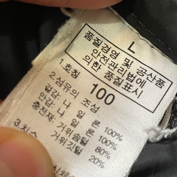 노스페이스 구형 눕시 100 (L) 10
