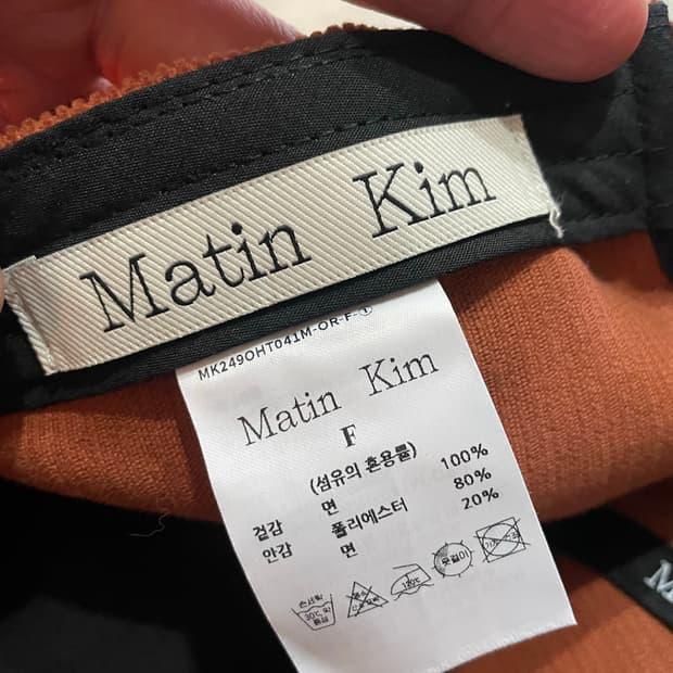 Matin Kim 마뗑킴 코듀로이 볼캡 9