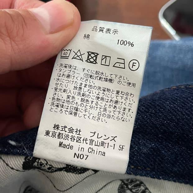 벤 데이비스 데님 카펜터 팬츠 30 9