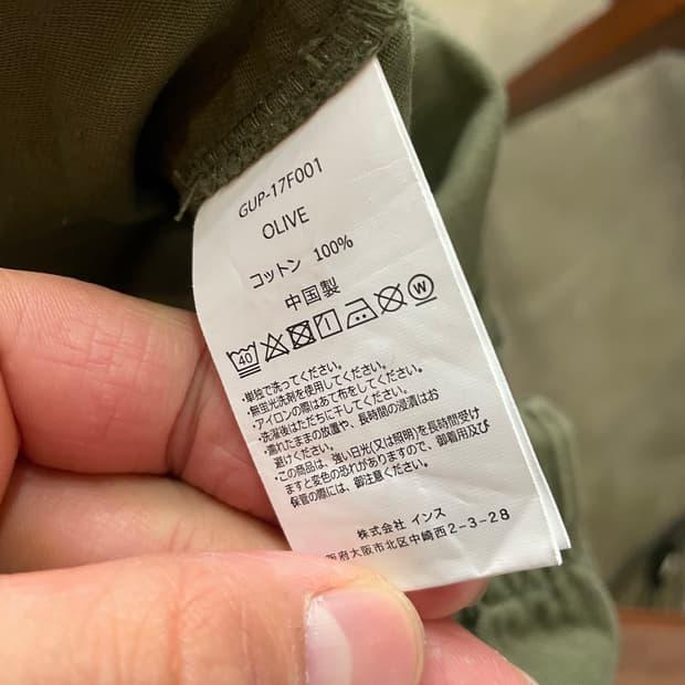 GRAMICCI 밀리터리 퍼티그 팬츠 XL 10