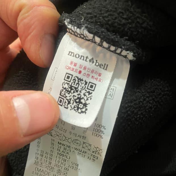 몽벨 플리스 블랙 L 8
