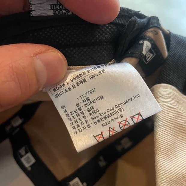뉴에라 캠프캡 베이지 10