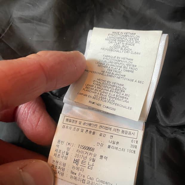 뉴에라 블랙 타이거카모 바람막이 2XL 10