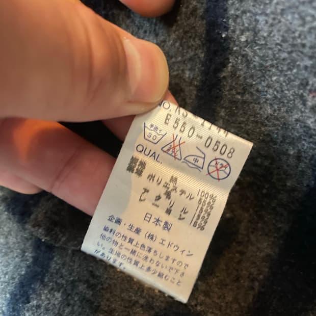 00s made in japan EDWIN 블랭킷 데님 자켓 XL 11