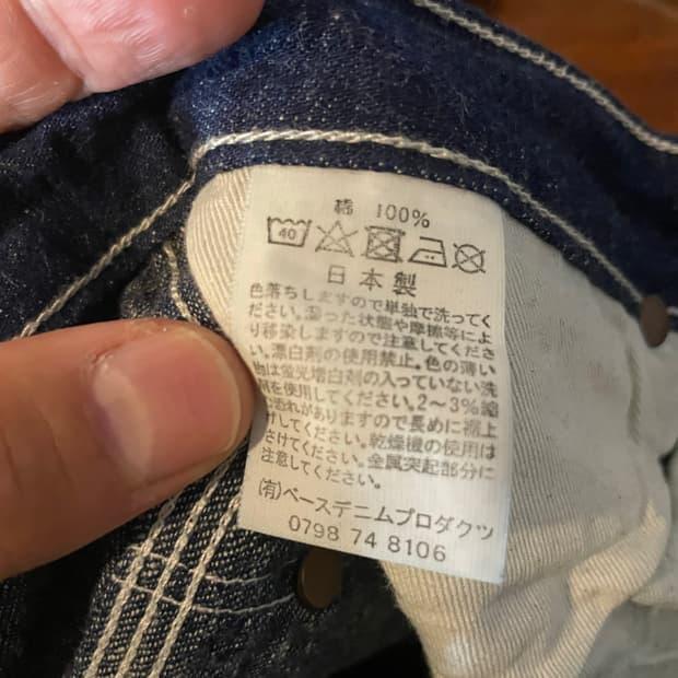 Orslow made in japan 카펜터 데님 5