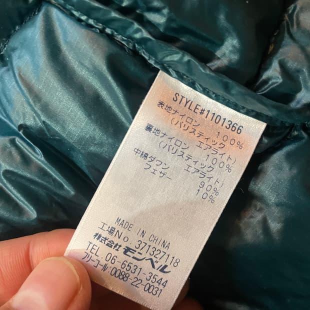 몽벨 재팬 구스다운 경량패딩조끼 L 10