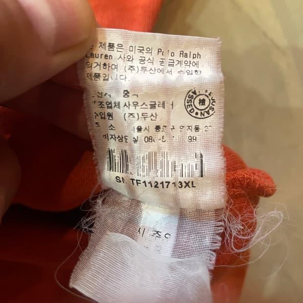 폴로 오렌지 반집업 니트 XL 9