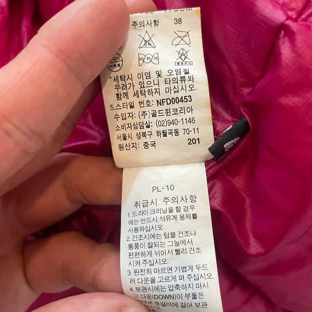 노스페이스 핑크 경량 패딩 95 11