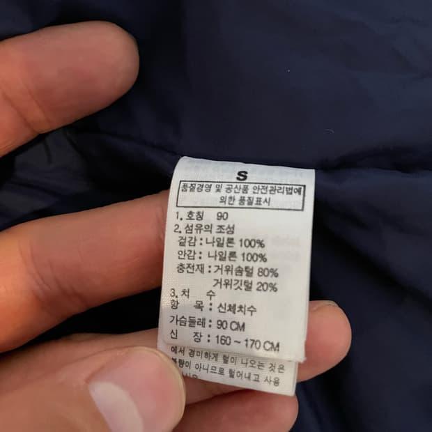 노스페이스 600 경량패딩 S 8